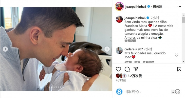 恭喜！帕利尼亚社媒庆祝孩子出生：生活又增添了新的喜悦和感动